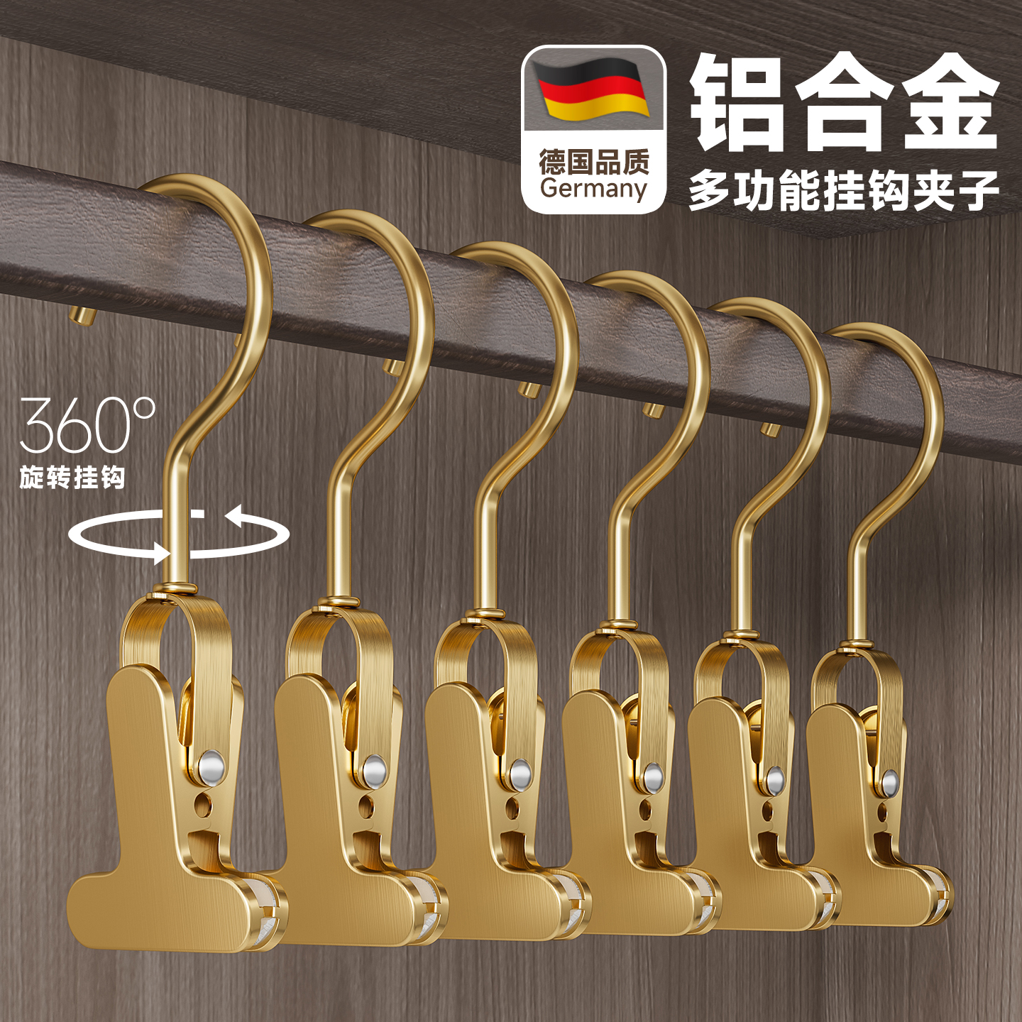 政府补贴铝合金夹子多功能挂钩