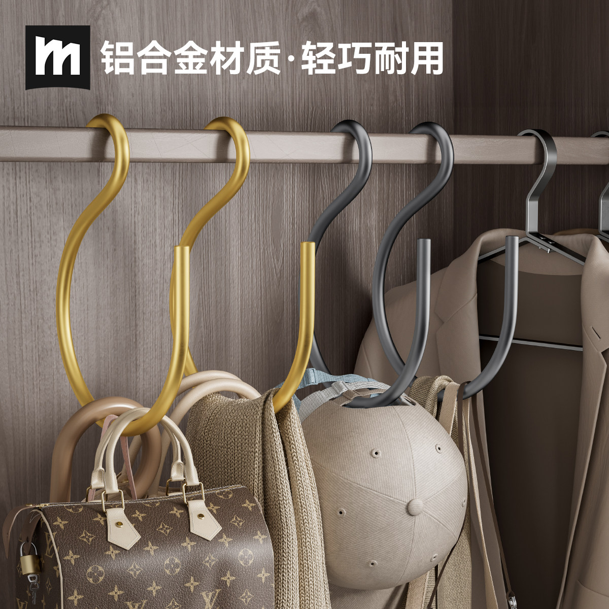 铝合金s钩子丝巾围巾挂钩大号S型多功能挂钩多用s形勾金属S钩挂架