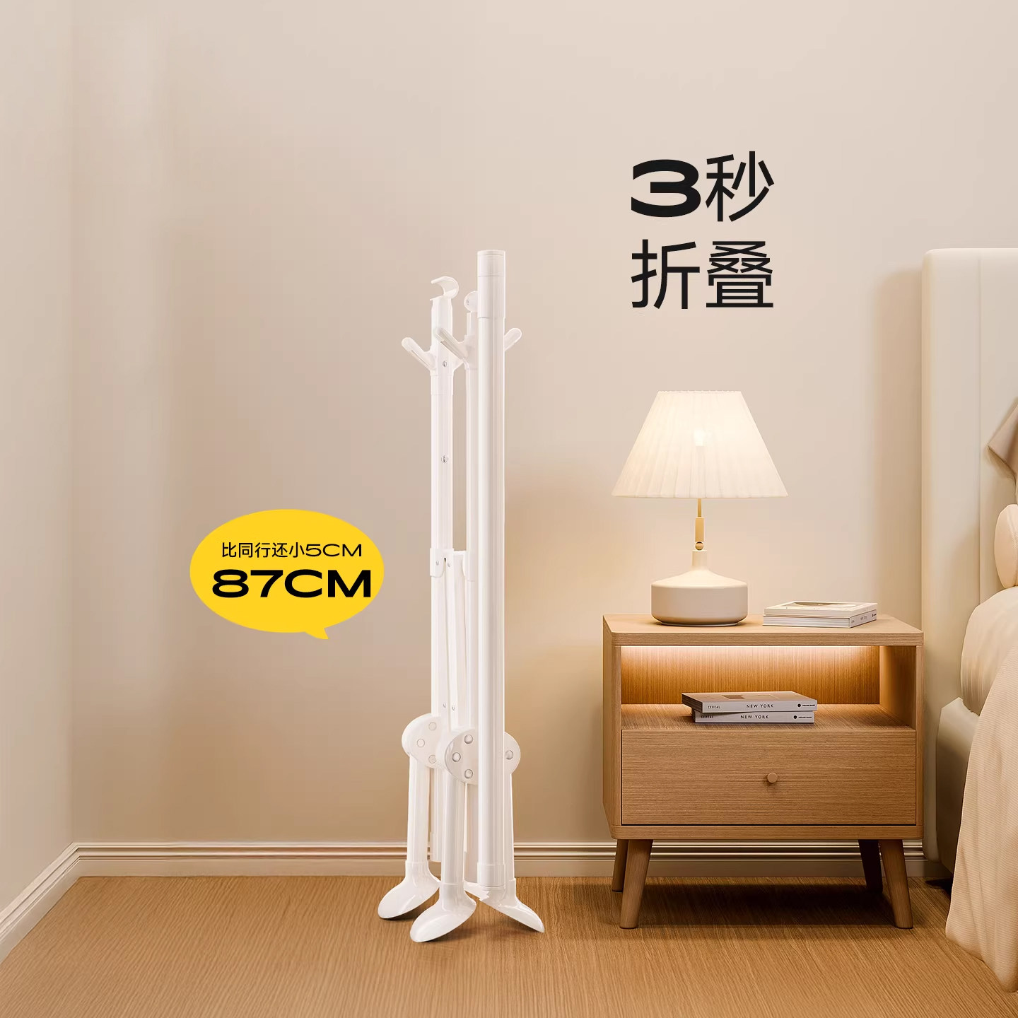 【天猫热卖】卧室免安装衣帽架图片