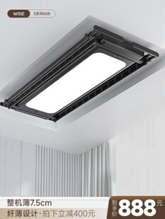 智能电动晾衣架自动调节遥控超薄嵌入式隐藏隐形阳台晾衣架晾衣杆