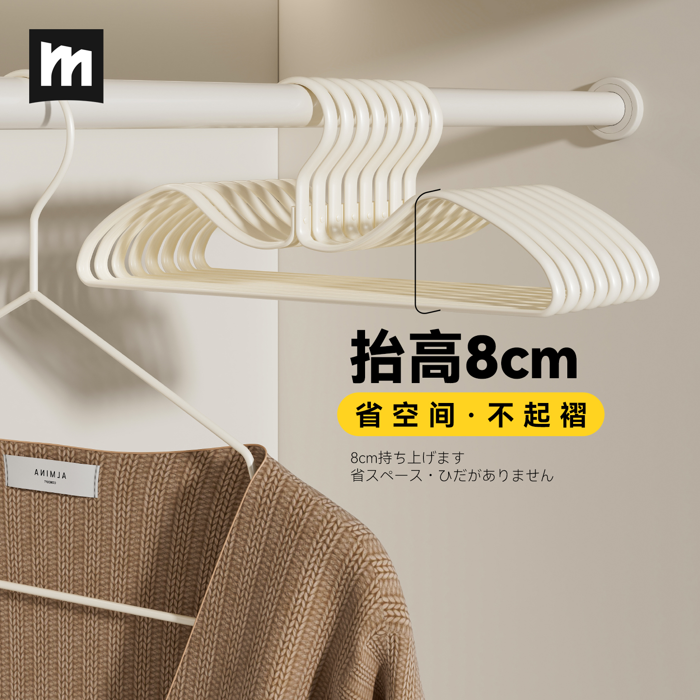 日本25款铝合金短颈衣架家用无痕