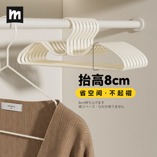 政补日本铝合金短颈衣架家用无痕挂衣省空间超矮缩脖子金属晾衣撑