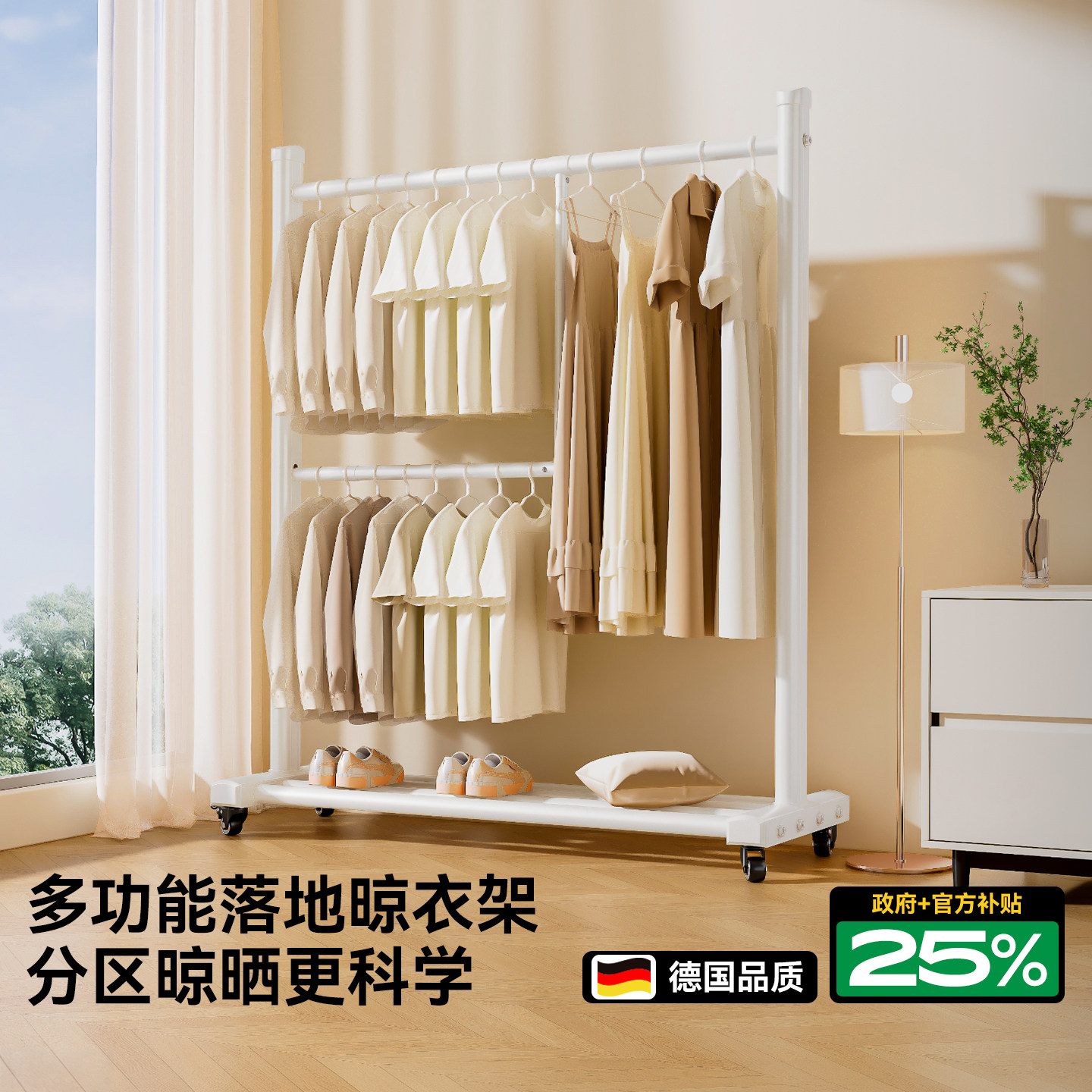 双层多功能晾衣架落地阳台家用室内室外晒被子神器晒衣架折叠凉衣