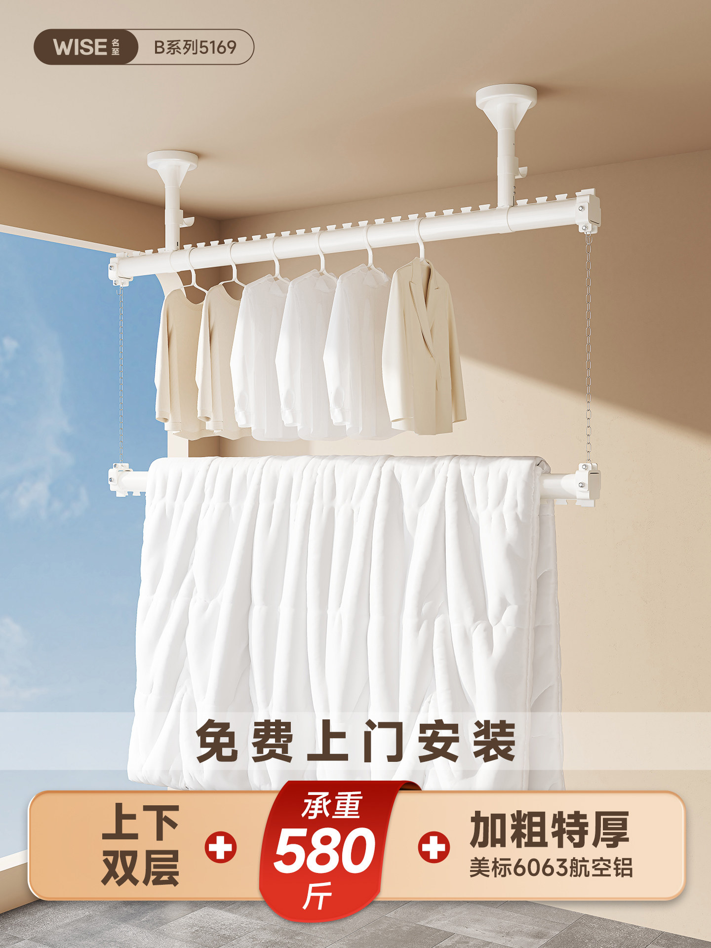 政府补贴顶装晾衣杆阳台固定式吊杆晾衣架墙上双层铝合金悬挂衣杆