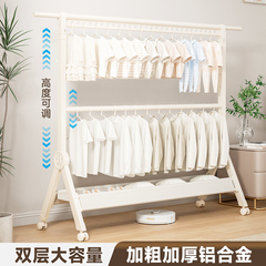 名至双层落地衣架可移动挂衣架卧室结实耐用多功能晾衣架可折叠