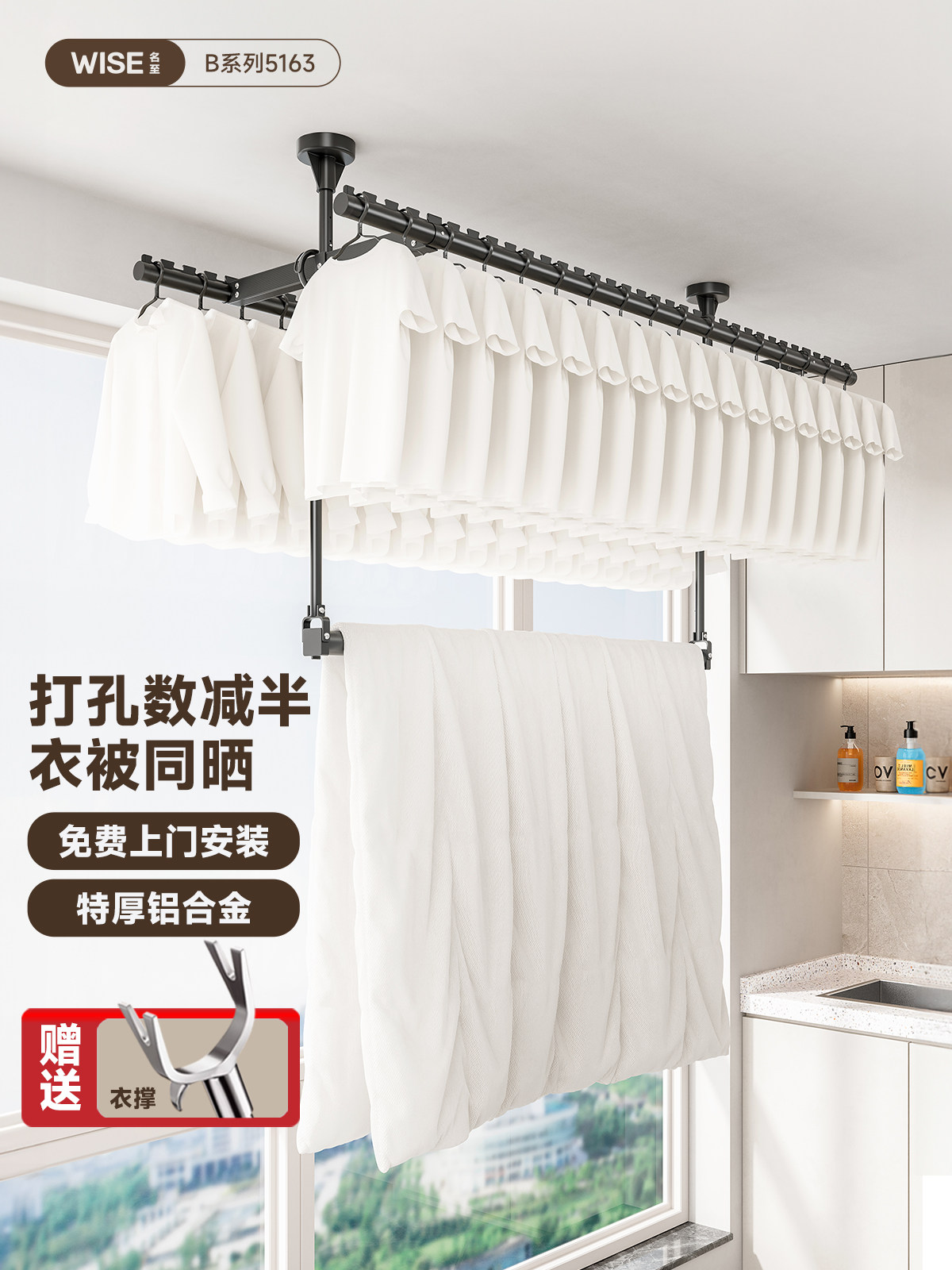 阳光房专用晾衣架顶装防风悬挂吊杆一根杆家用阳台固定式晾衣杆