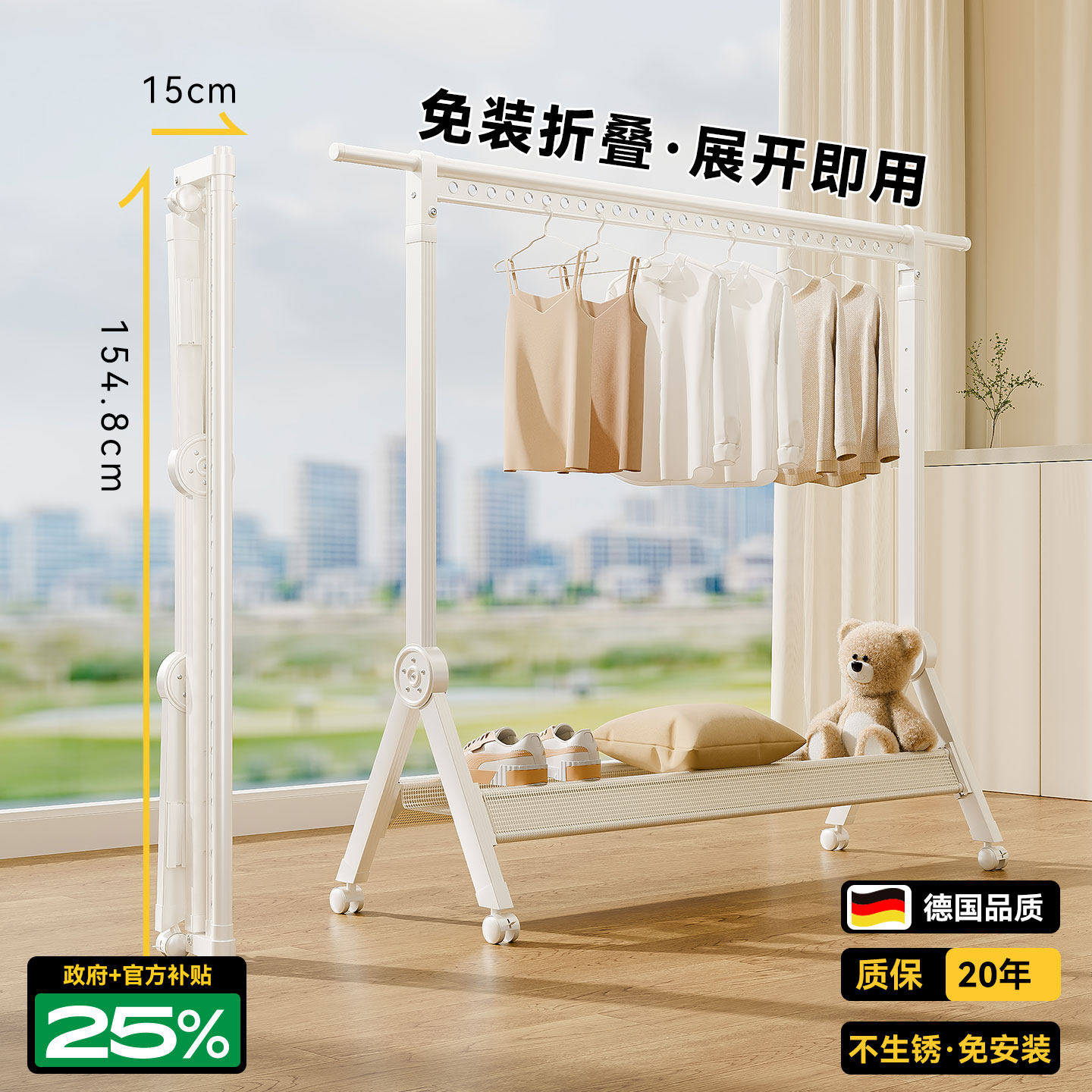 折叠晾衣架飘窗阳台落地式次净挂衣架小尺寸小户型晒被神器晒衣架