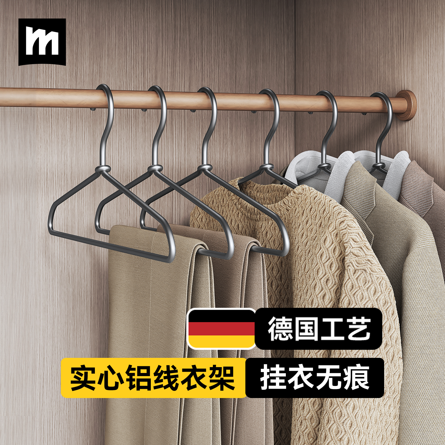 太空铝合金衣架铝制无痕家用挂衣收纳挂衣架衣挂衣撑衣架衣服挂架,收纳整理,金属衣架,淘宝优惠券,粉丝福利购,淘宝优惠卷