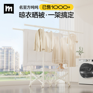 政府补贴折叠晾衣架落地小型阳台室内家用可伸缩升降凉晒被子神器