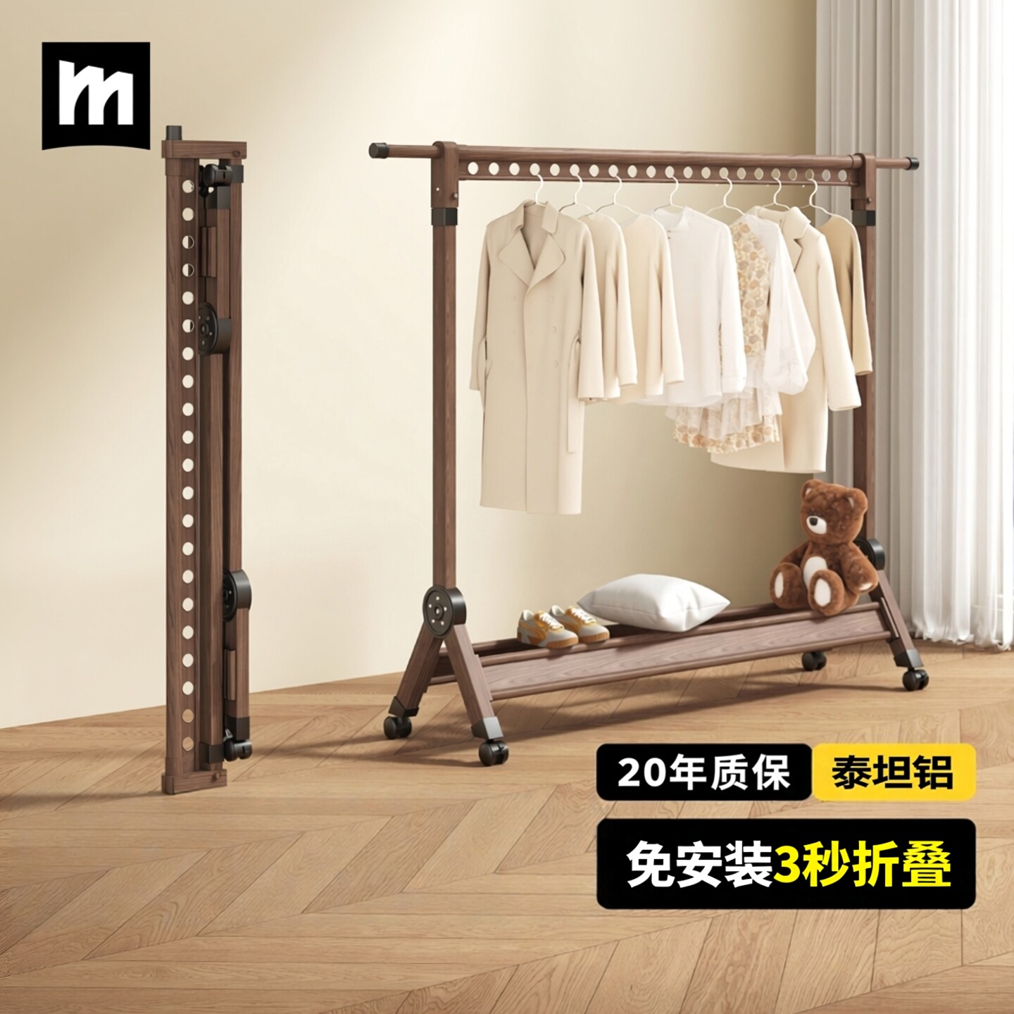中古风折叠晾衣架落地多功能免安装家用伸缩架室内飘窗小型晾衣杆