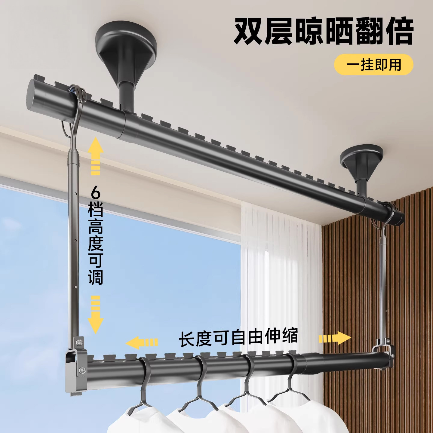 名至晾衣架阳台悬挂式伸缩晾衣挂杆免打孔一根升降吊杆晒被子神器