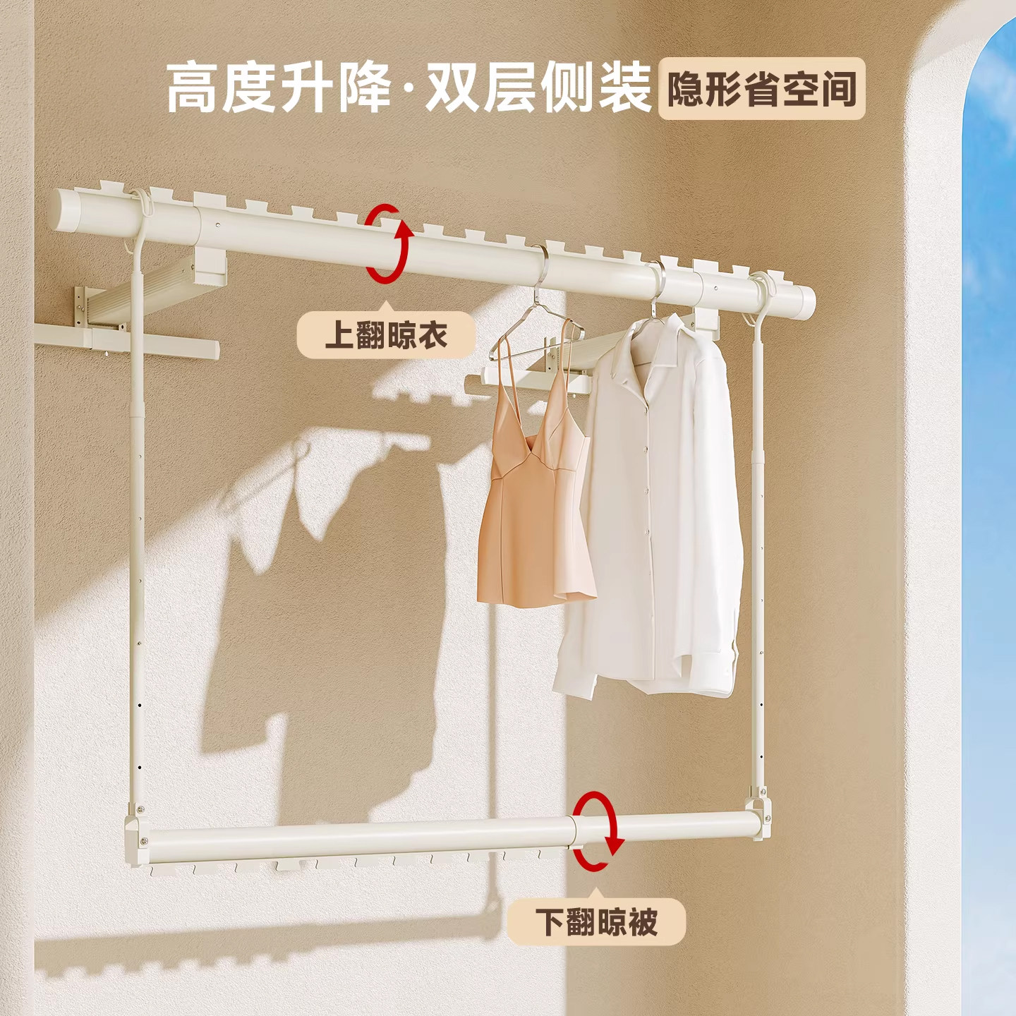 26新款侧装墙上固定式晾衣架阳台双层铝合金侧边悬挂式伸缩挂衣杆