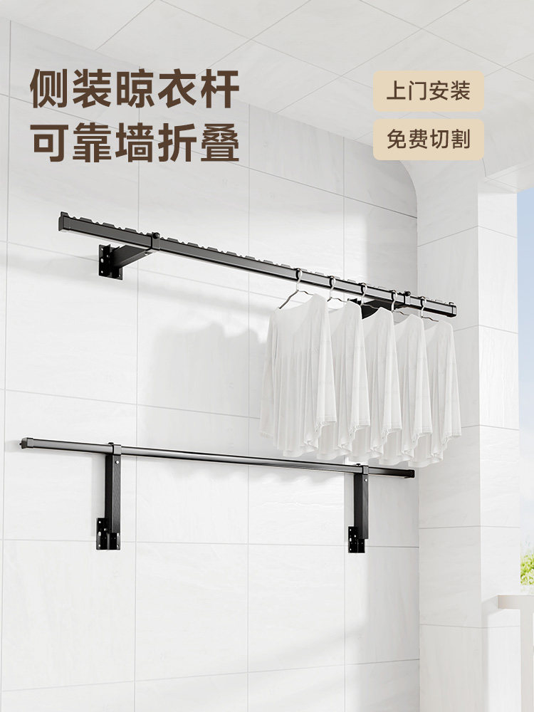 侧挂式晾衣架可折叠晾衣架壁挂式晾衣架阳台家用壁挂式卧式晾衣架