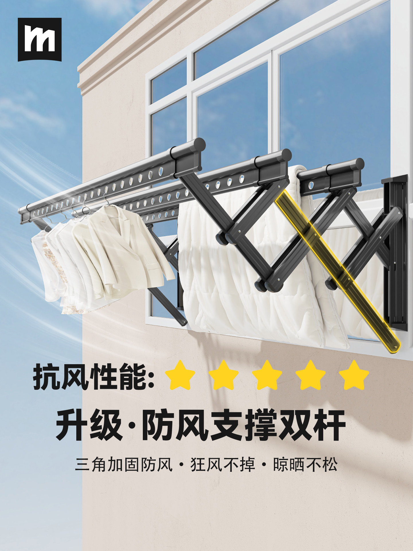 室外防风固定式晾衣架别墅庭院楼顶户外伸缩推拉挂衣晒被子晾衣杆