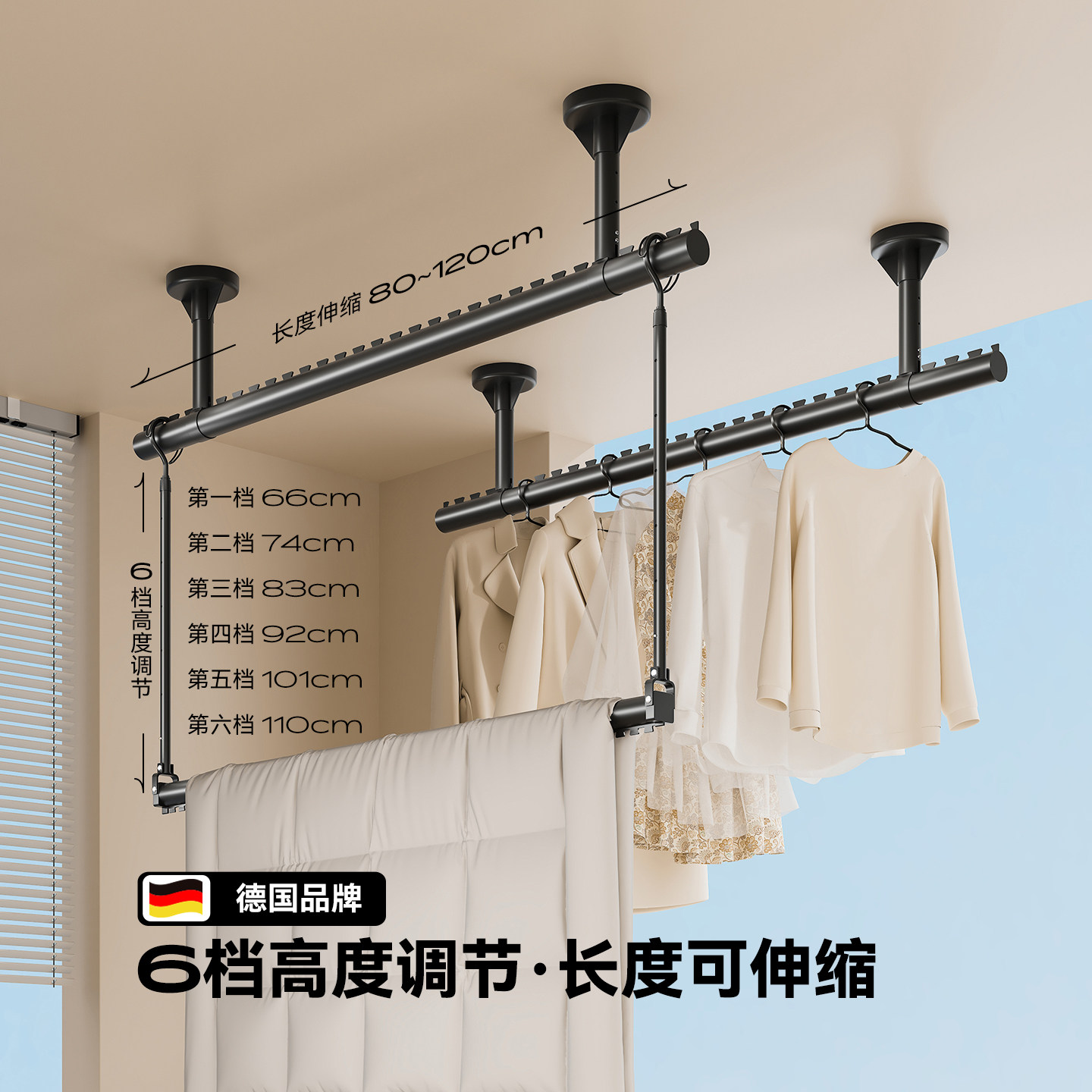 6063铝合金悬挂式晾衣杆升降伸缩阳台晾晒宝被杆延长可翻转晒被子