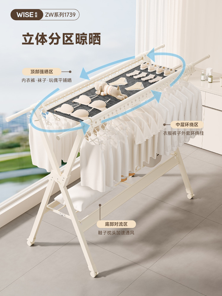 Mingzhi晾衣架阳台家用可折叠被子落地式晾衣架室内可伸缩晾衣架