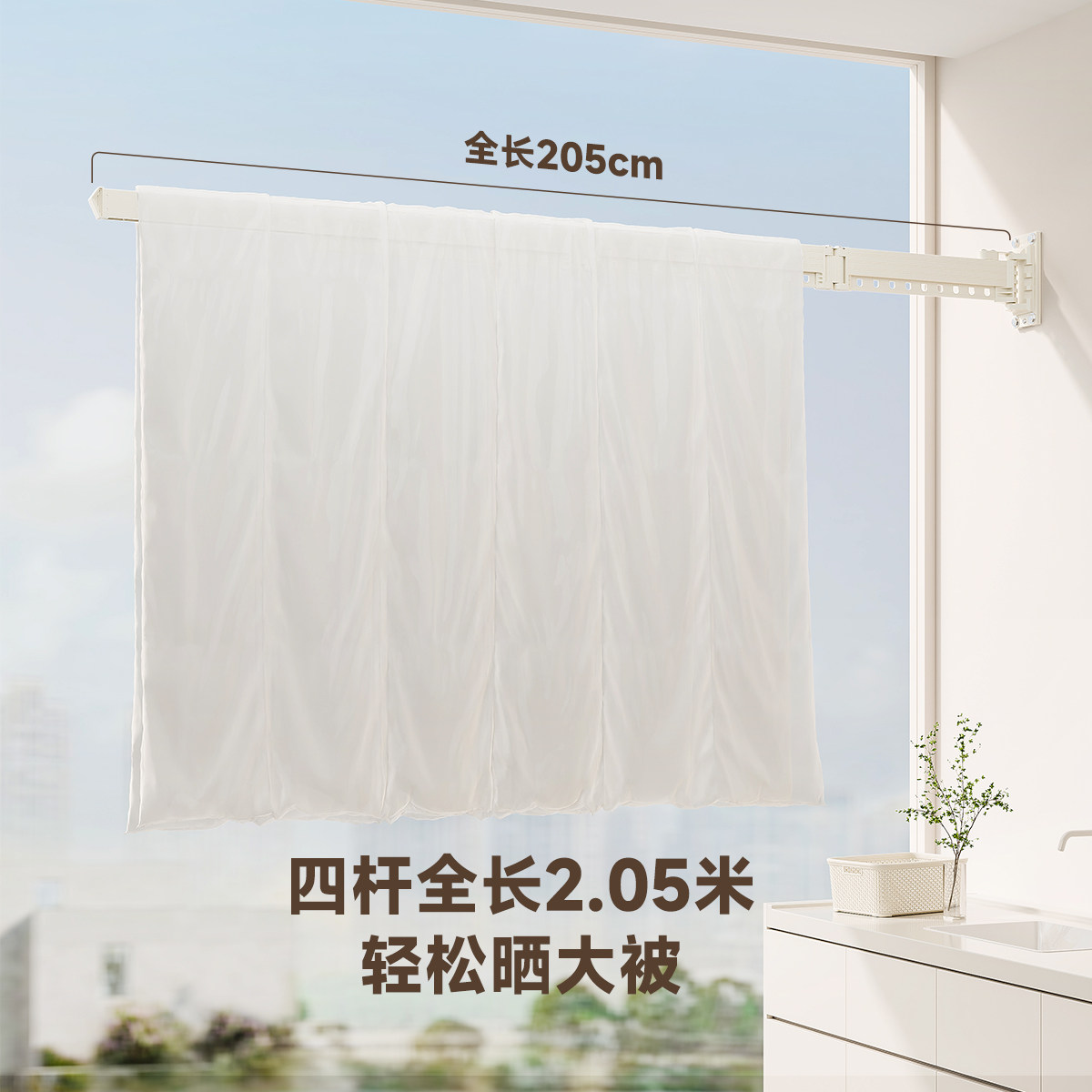 加厚太空铝支架+加长底座晾衣架