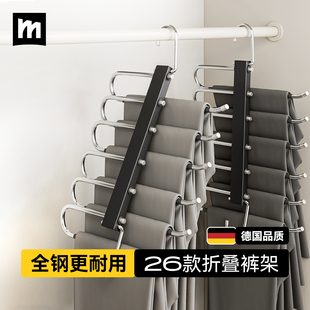 子专用衣架衣柜内置裤 架不锈钢挂裤 挂 子收纳神器折叠裤 名至德国裤