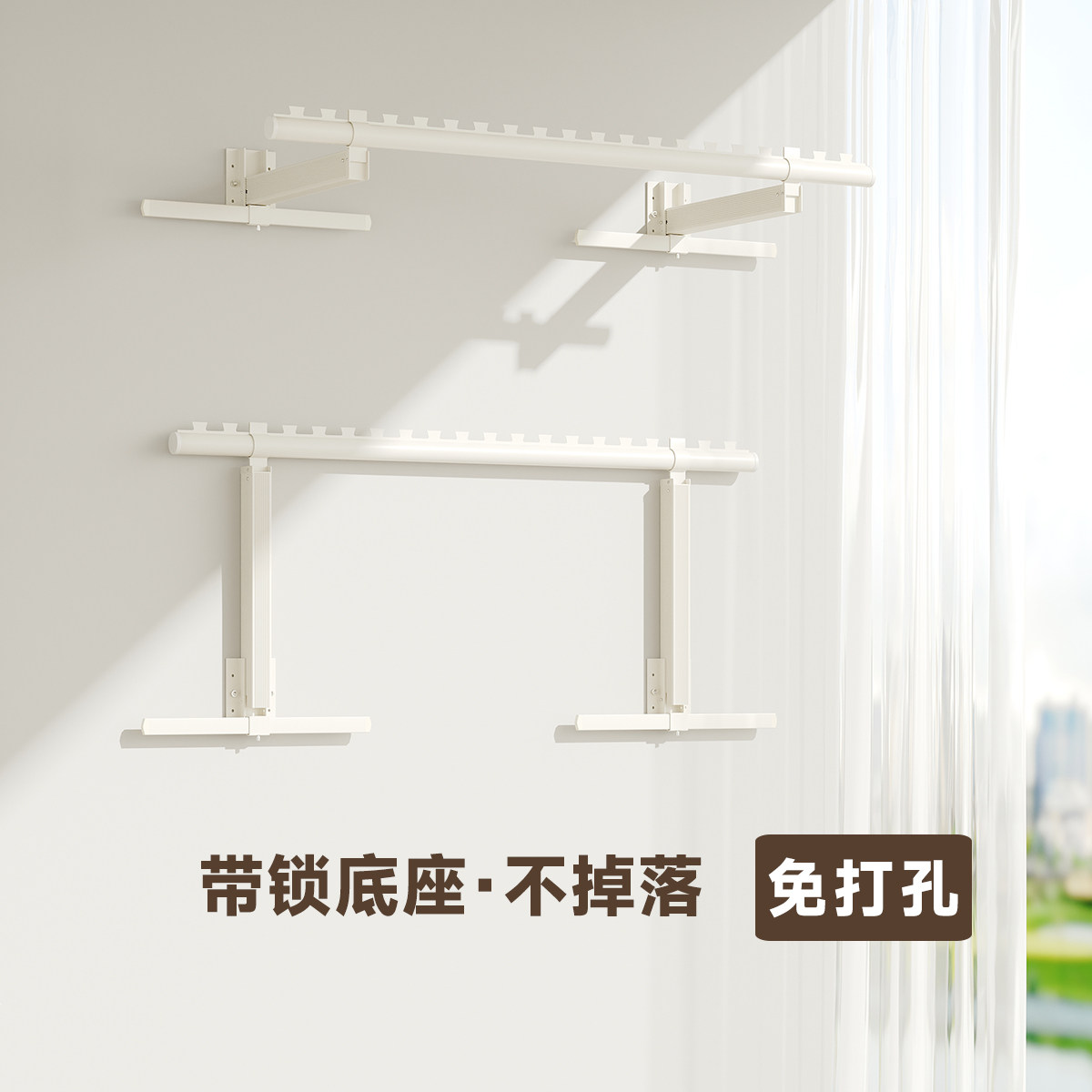免打孔侧装晾衣架伸缩折叠阳台家用墙上固定隐形壁挂免钉晒衣杆