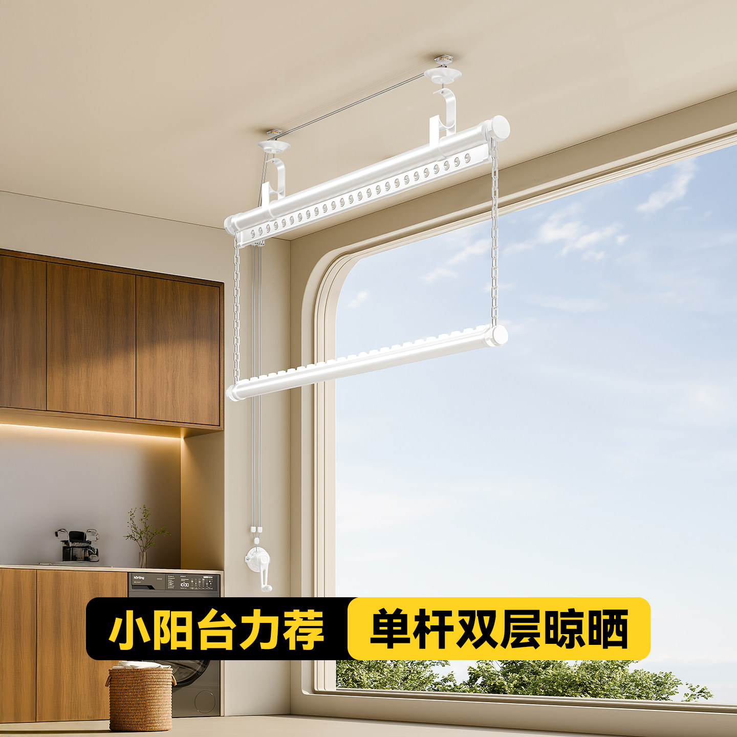 德国新款手摇晾衣架升降图片