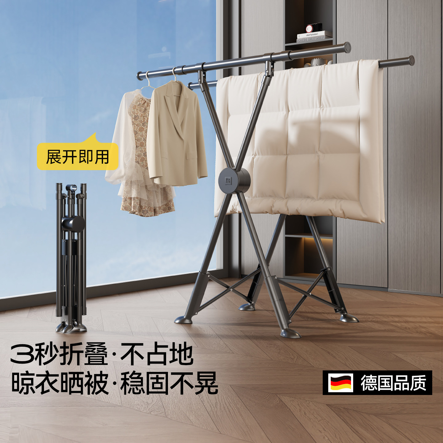 可折叠晾衣架小型落地2026新款图片
