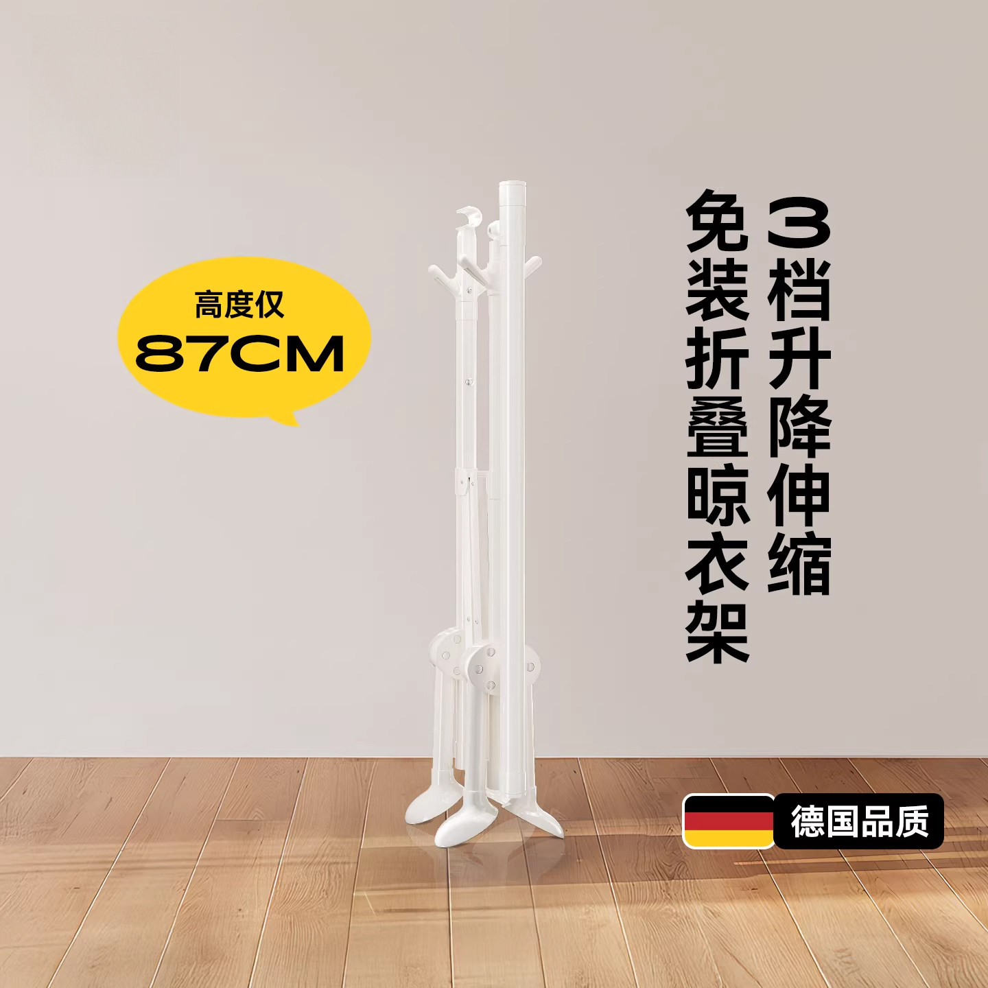 折叠晾衣架落地阳台室内卧室小型晾衣杆晒被子神器升降伸缩挂衣架