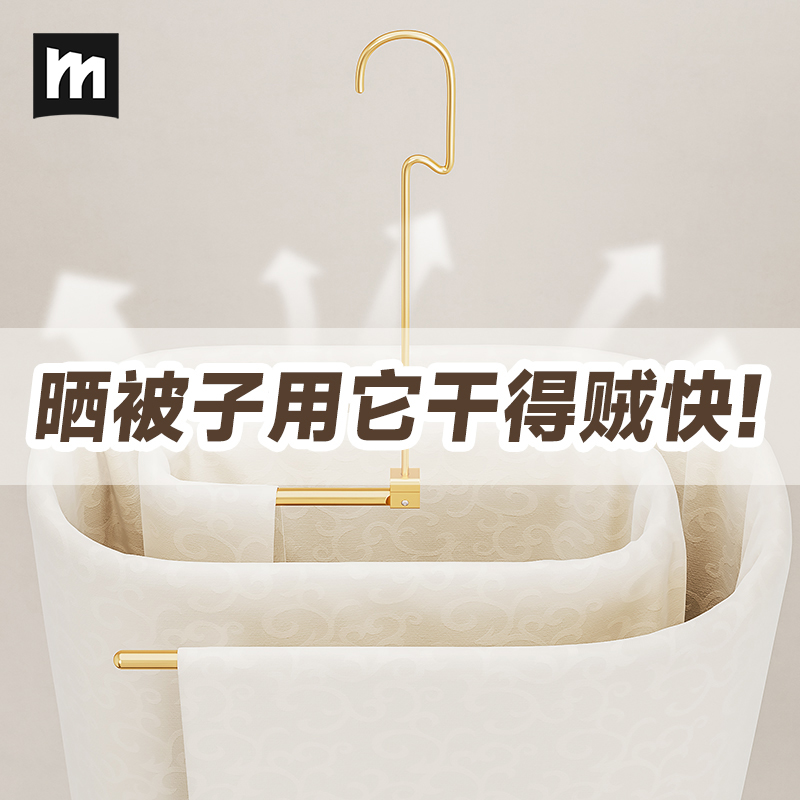 无喷漆不变色晒被架可以旋转