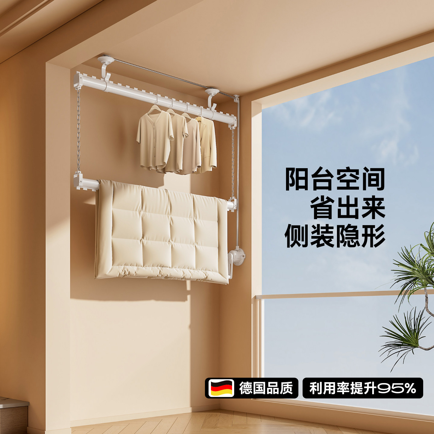 政府补贴2026新款手摇双层晾衣架侧装手动升降晾衣杆阳台家用吊杆图片