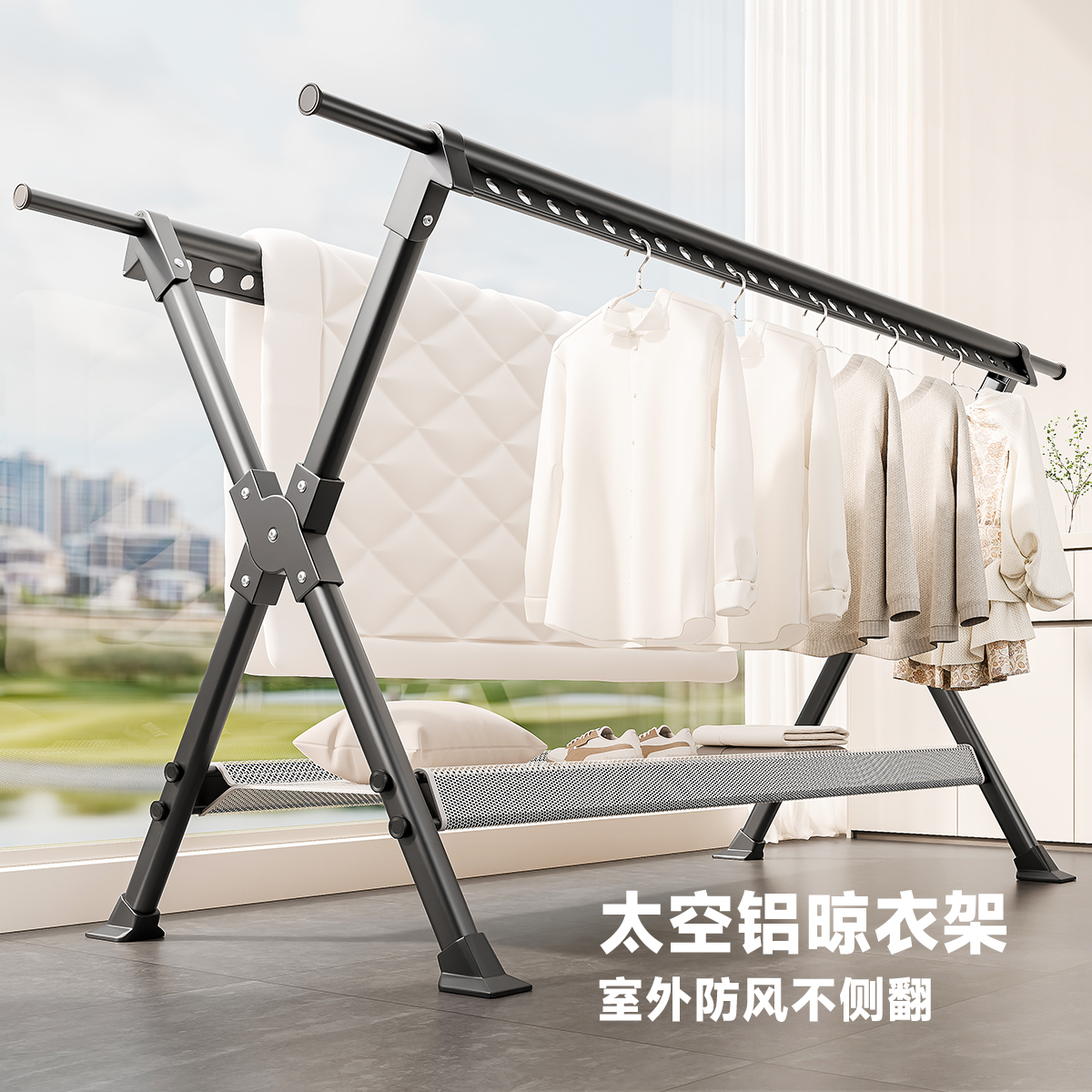 政府补贴铝合金晾衣架落地家用多功能室外可折叠晒衣架晒被子神器