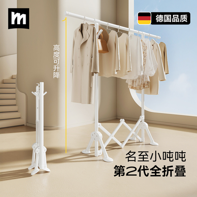 免安装小型落地折叠不锈钢晾衣架