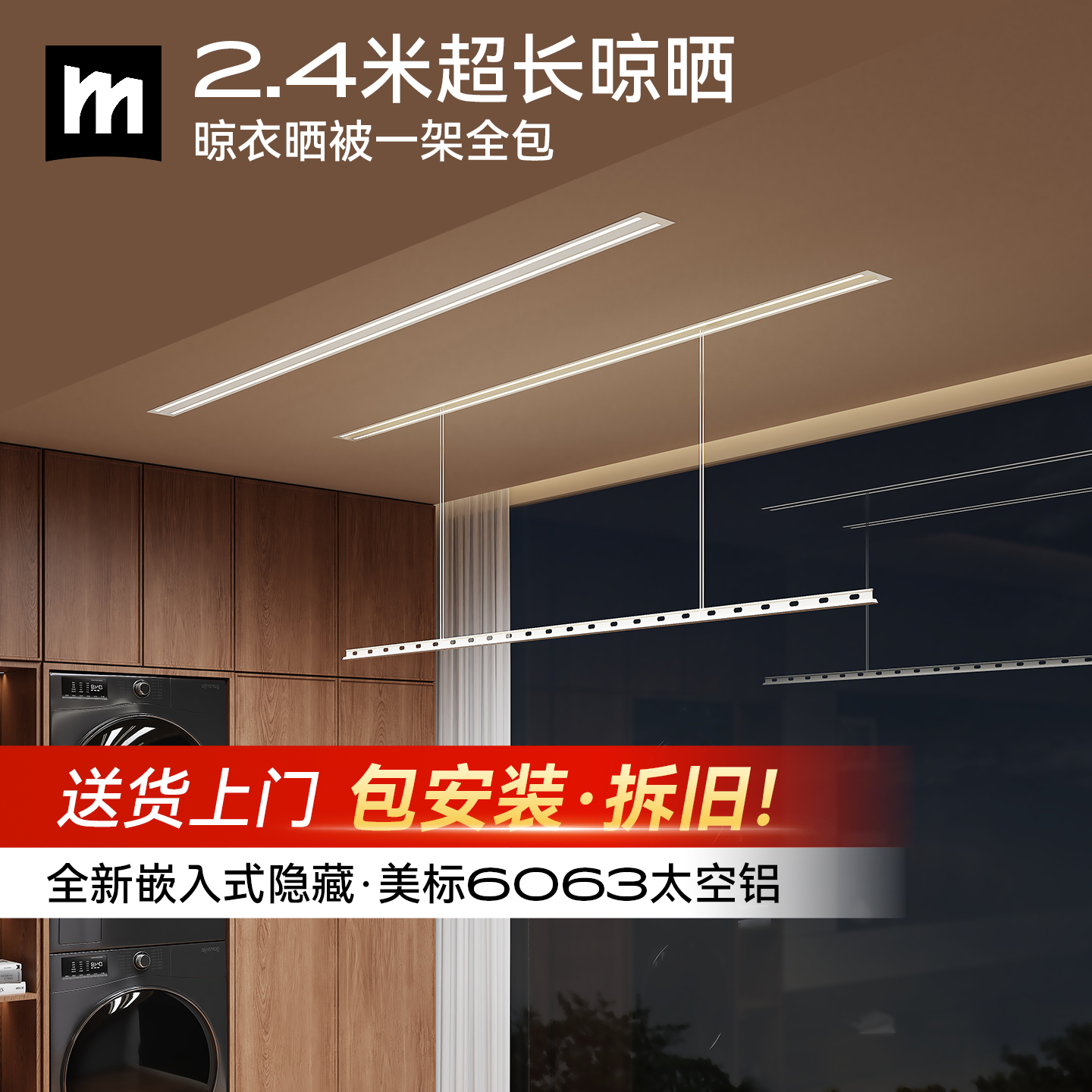 美标6063全太空铝材质