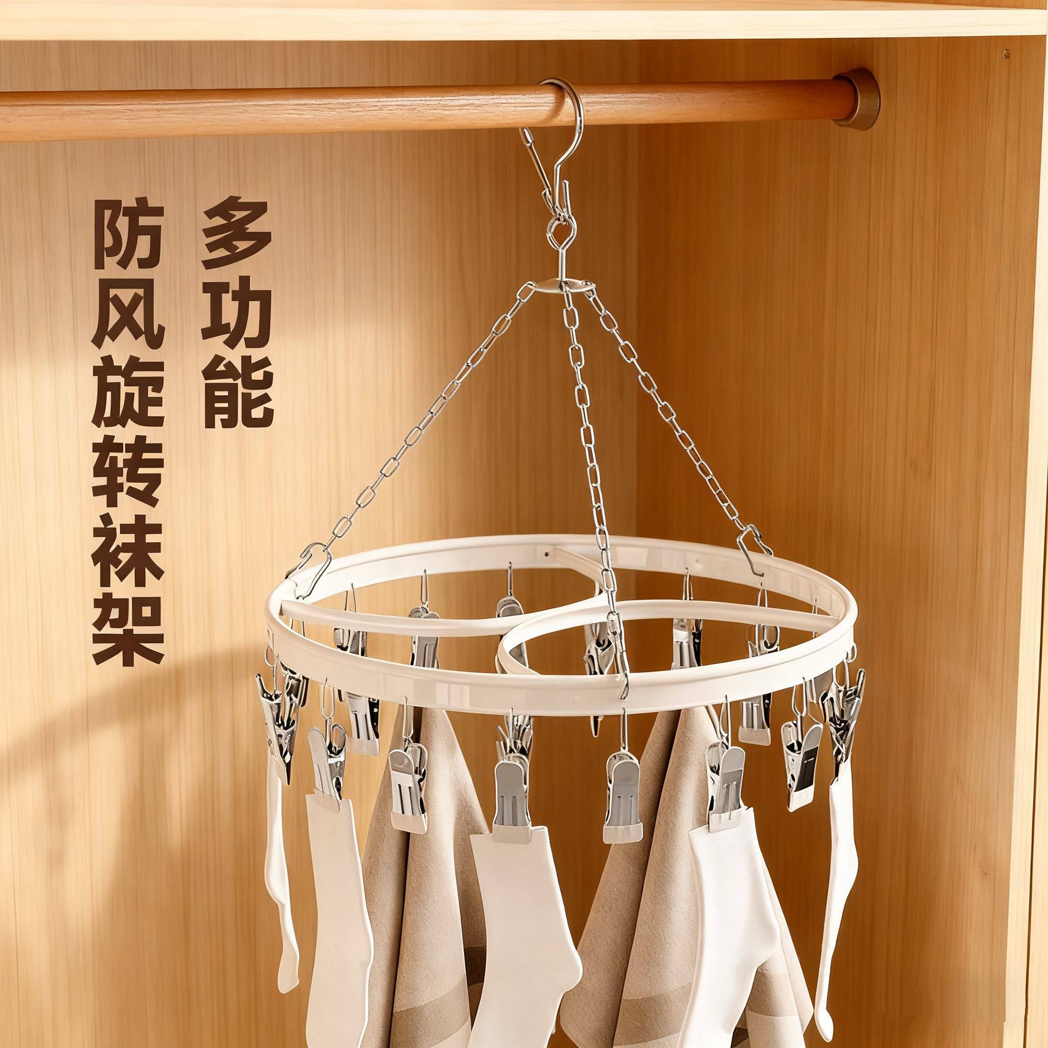 袜子夹晾衣架多夹子铝合金家用