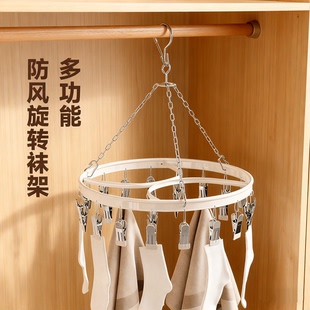 袜架家用衣架简约太空铝合金阳台晾晒袜子架袜子夹晾衣架多夹子