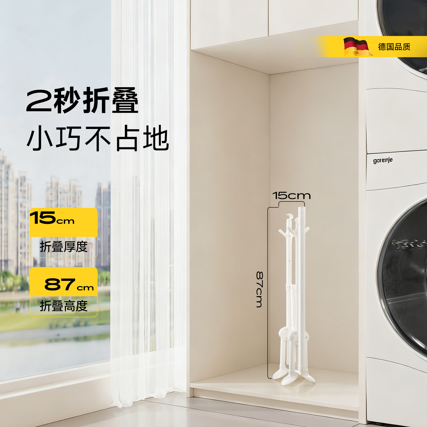 政府补贴折叠晾衣架家用阳台小型