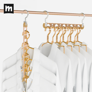 多功能衣架连接挂钩九孔挂晾衣架子折叠旋转多层魔术收纳衣架神器