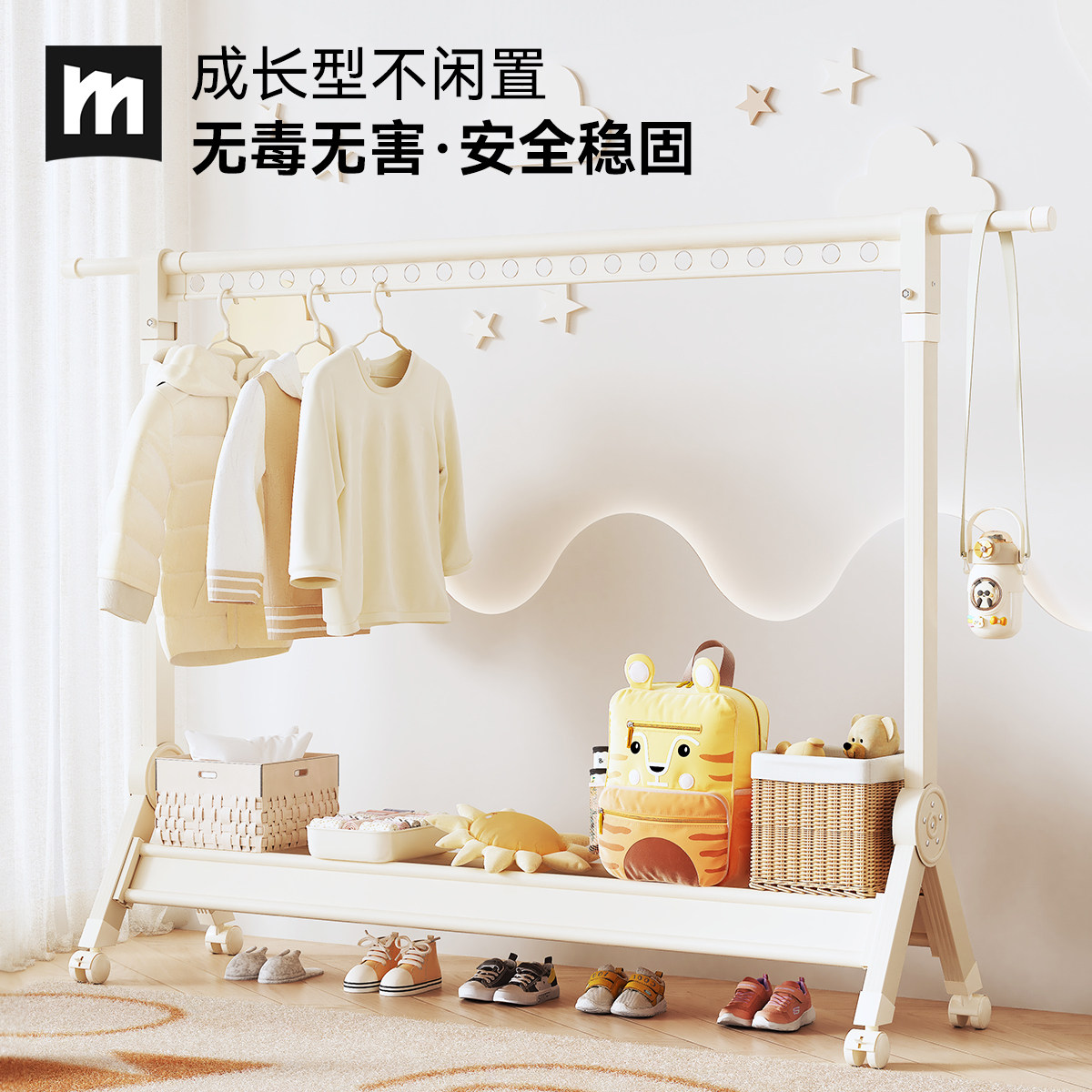 名至家用室内不占空间挂衣架