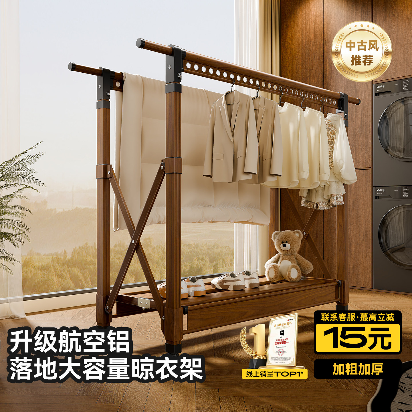 【天猫热卖TOP】名至中古风衣架图片