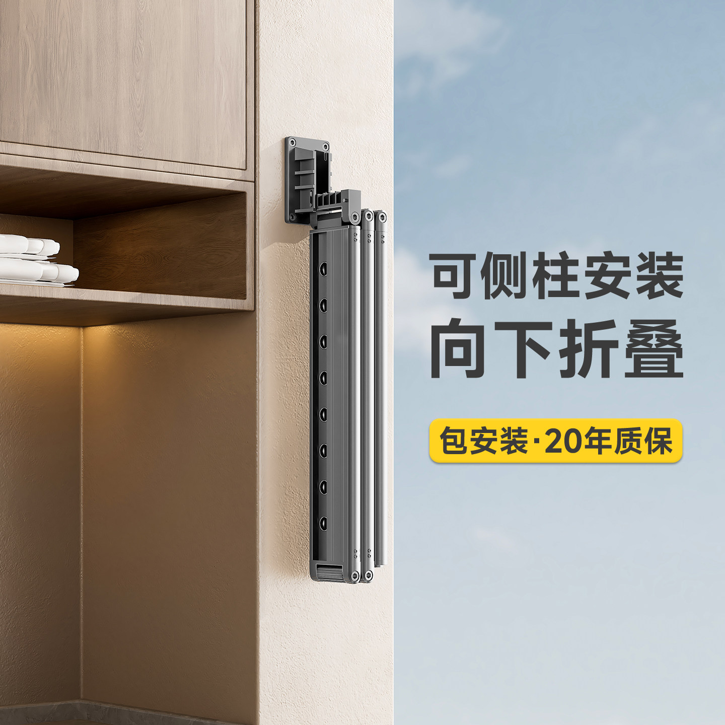 政府补贴折叠伸缩晾衣架小型阳台壁挂侧装隐形墙上固定窗外晒衣杆