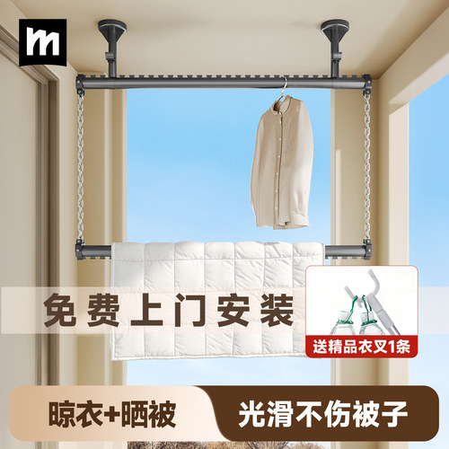 加粗包安装阳台晾衣架固定杆双层