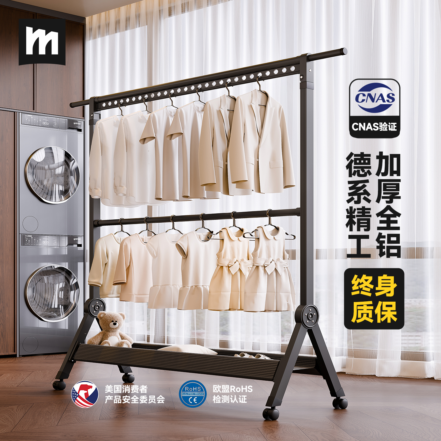 中古风免安装双层落地款晾衣架