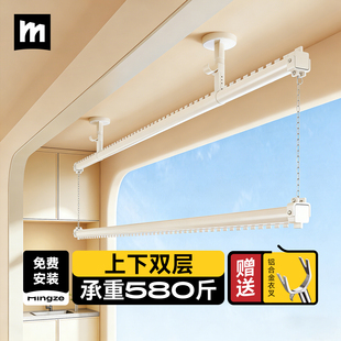 名至晾衣架上下双层杆包安装阳台顶装固定式吊杆悬挂家用侧装26款