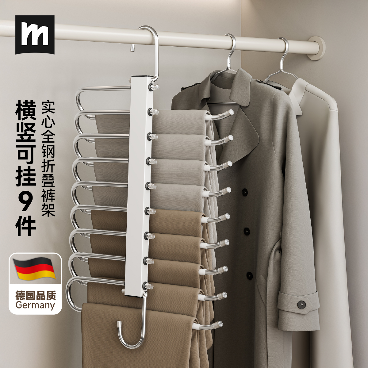 全钢裤架无塑料质保365天不变形