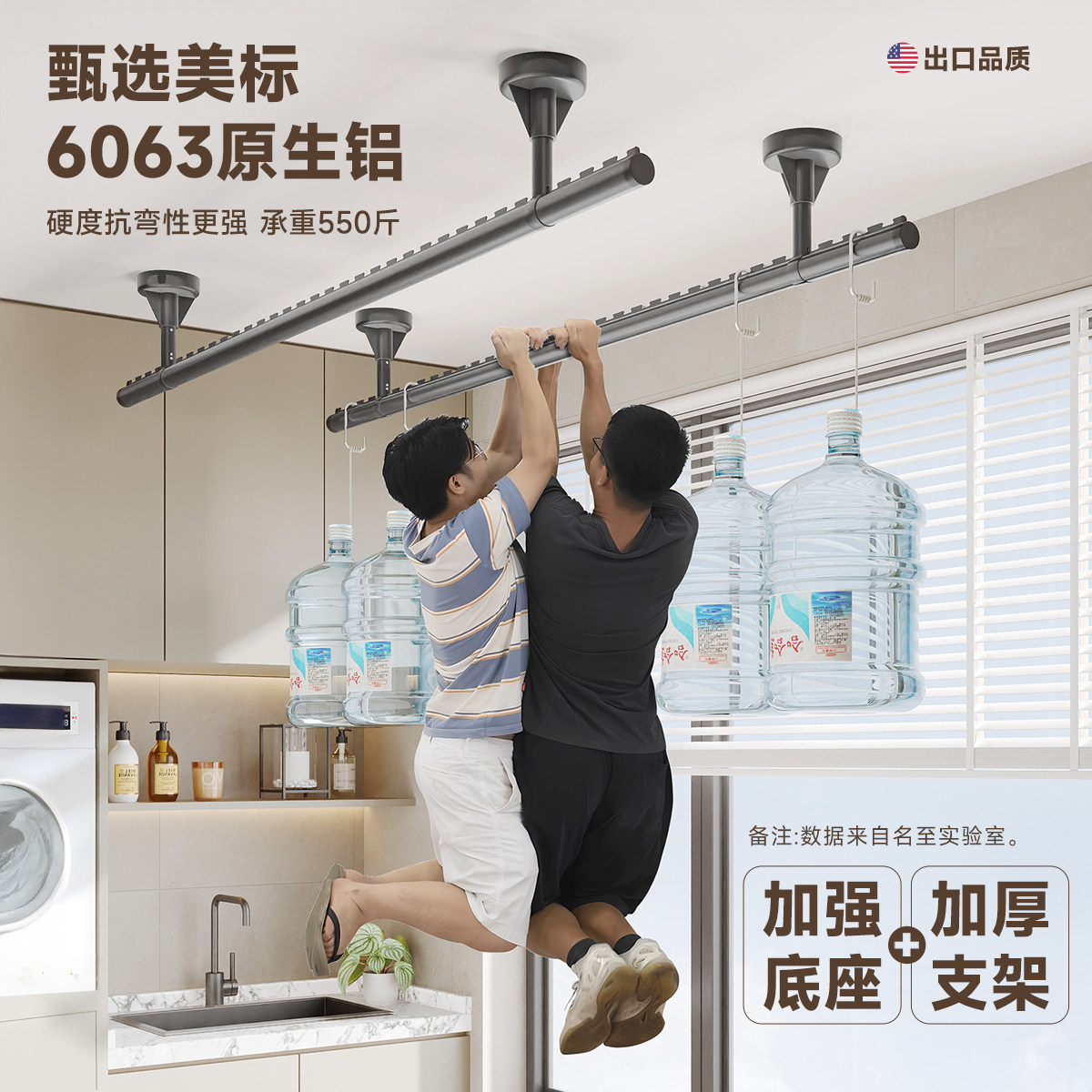 德国晾衣杆阳台固定式衣架一根杆子晾衣架钢管室内顶装铝合金挂杆