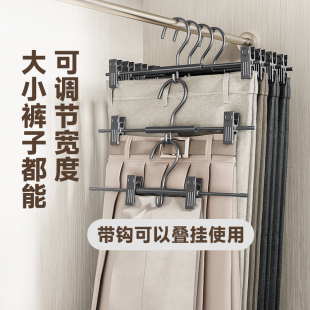 政府补贴裤 子专用衣架裙夹铝合金挂衣架 架裤 夹家用无痕伸缩挂裤
