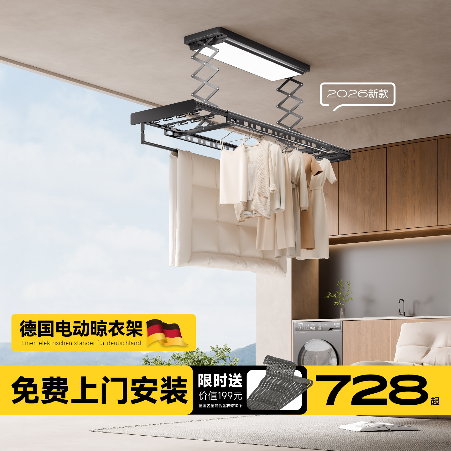 �����������綯���¼�����AI���غ��� ���һҡ�����+����ң��+�±�ͬɹ��  709.04Ԫ(������)