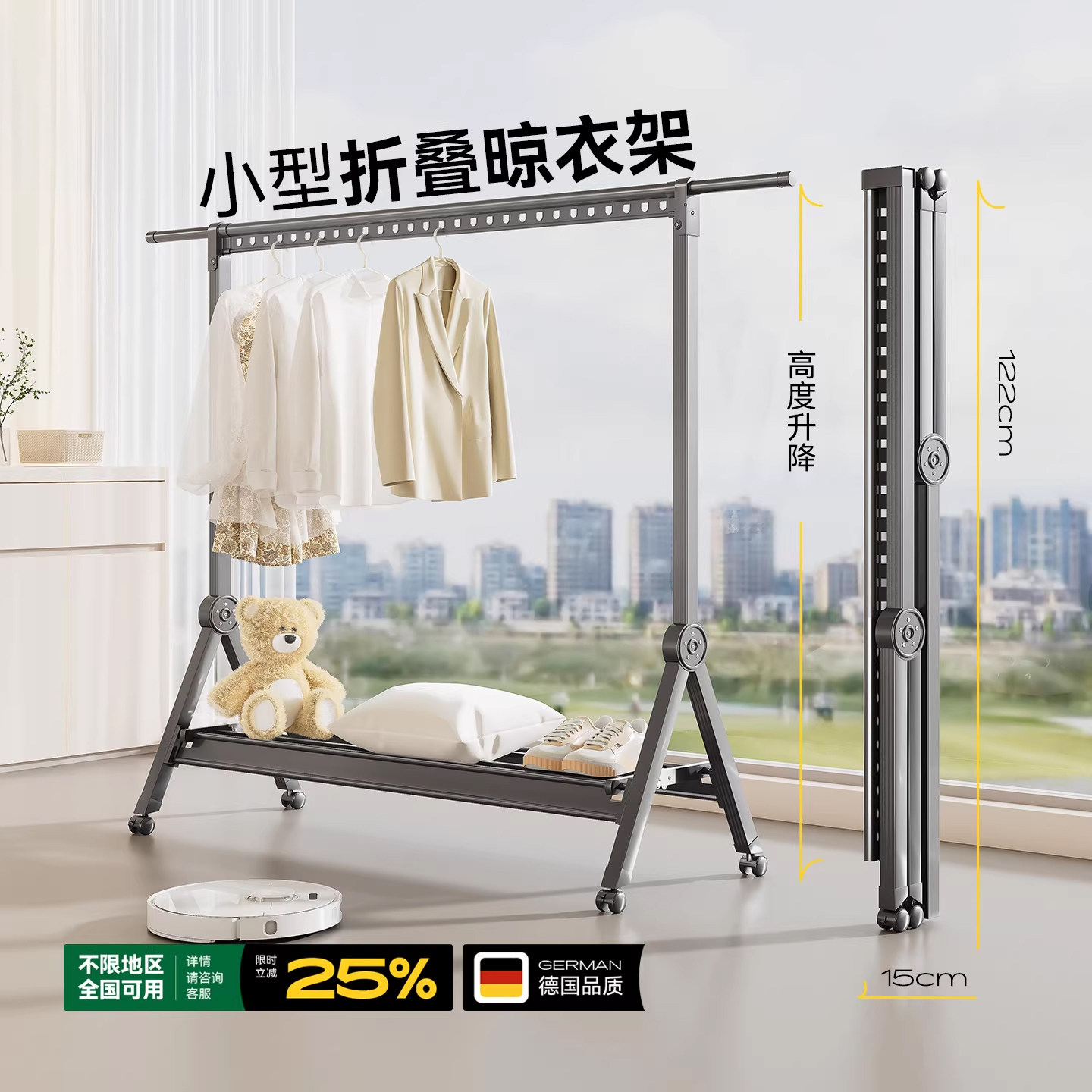 名至小型折叠晾衣架阳台落地室内外伸缩晾衣杆晒被子架飘窗挂衣架