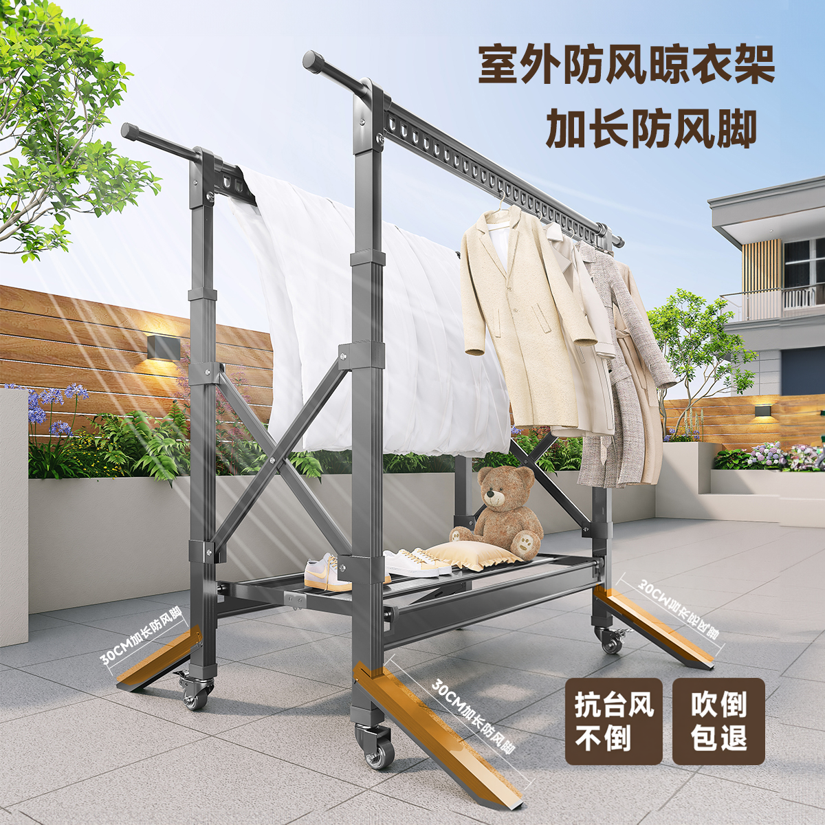 室外防风晾衣架落地别墅庭院户外楼顶晒被子神器折叠可移动晒衣架