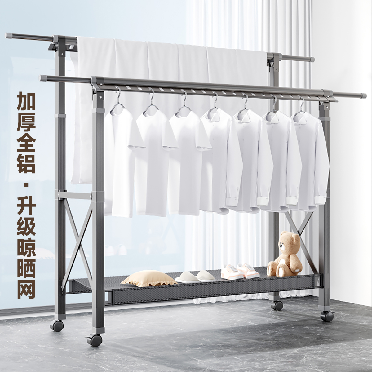 免安装0螺丝3秒折叠晾衣架落地