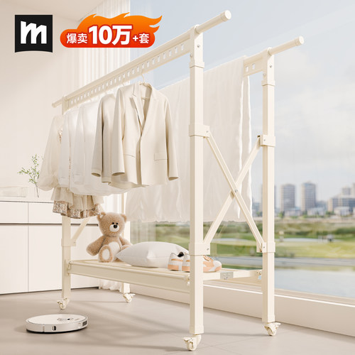 25款落地晾衣架阳台家用加粗加厚