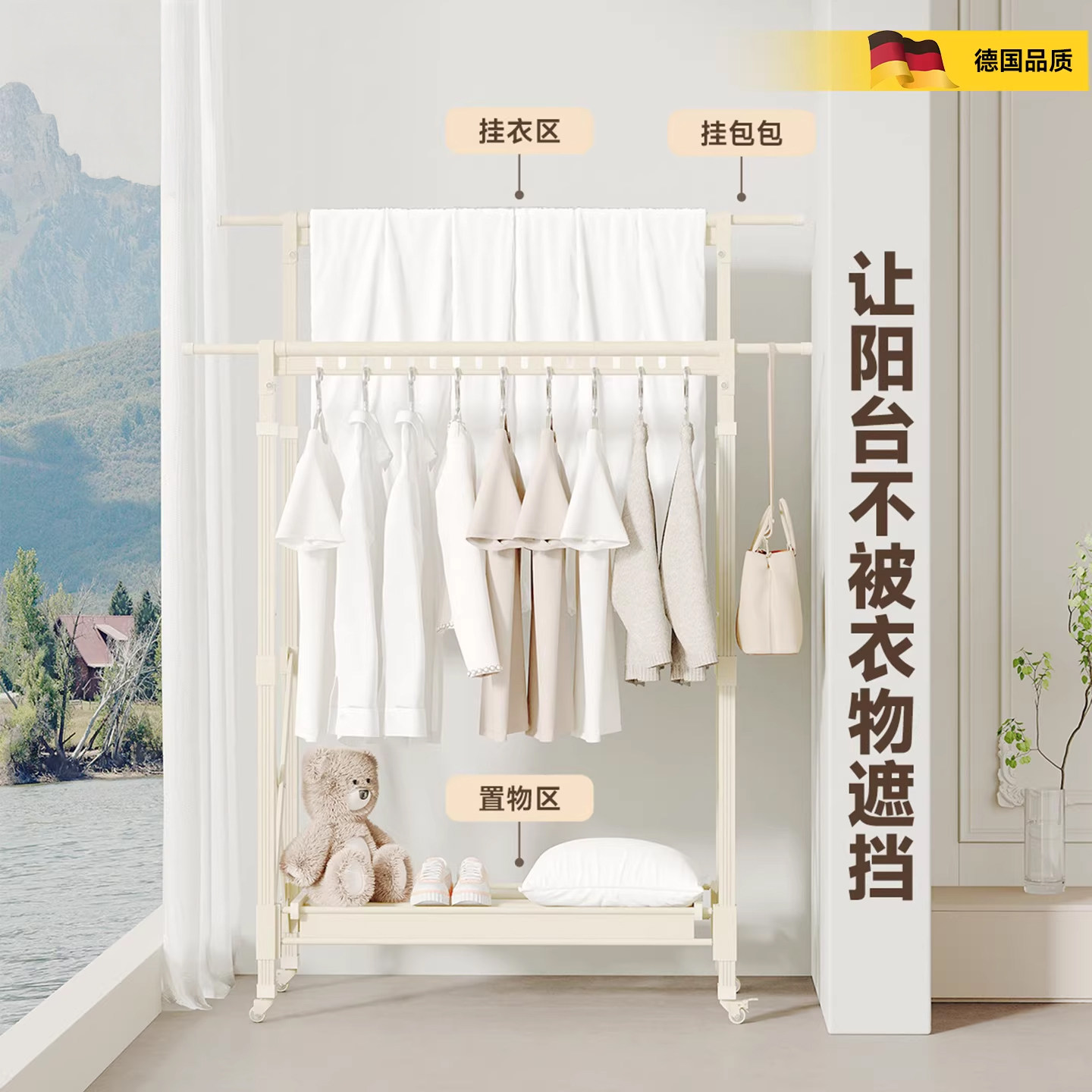 晾衣架落地小型阳台侧边家用晒被子神器侧面多功能折叠伸缩晾衣杆